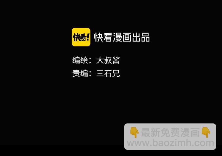 第59话 感谢你的耳朵58