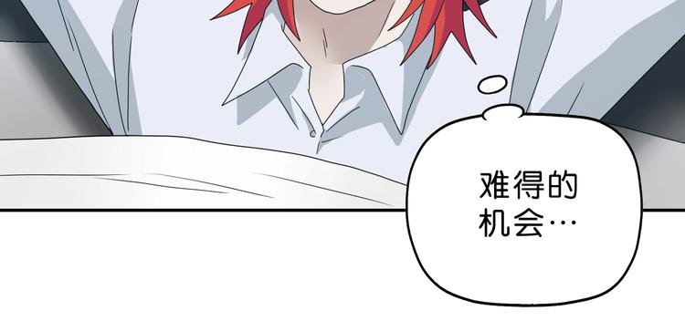 第58话 动物大暴走79