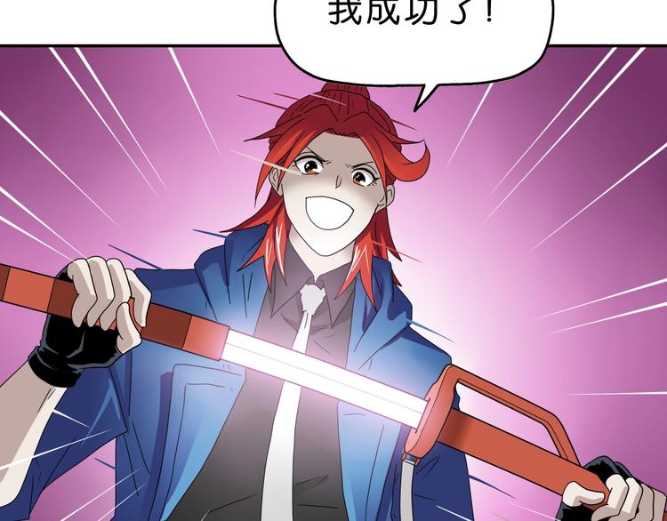 第43话 灾厄爆发的前夕35