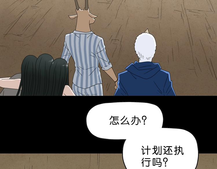 第59话 感谢你的耳朵60