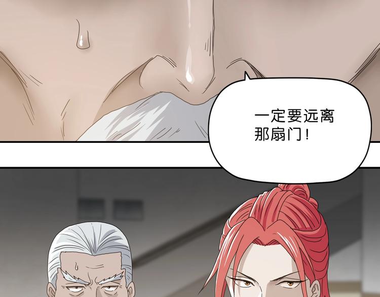 第一话 至少我要试过138