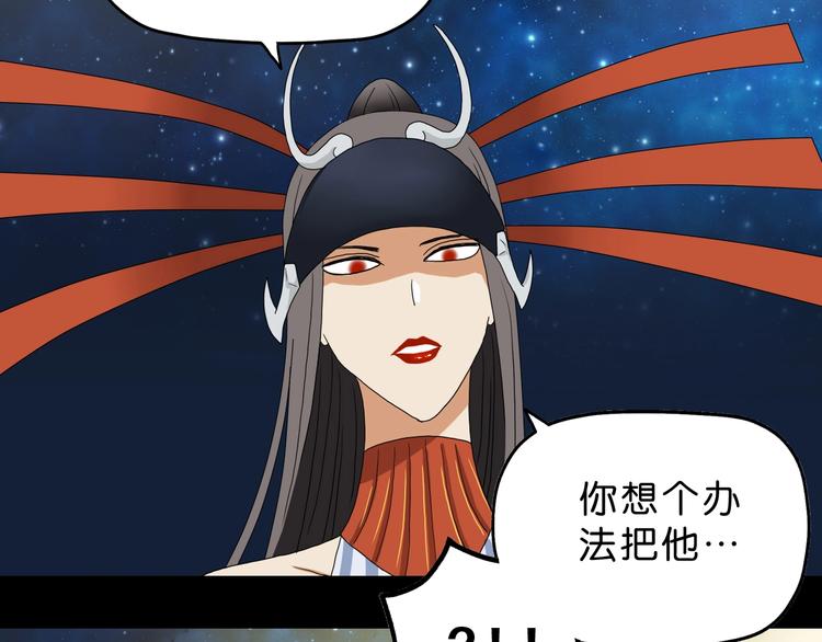 第18话 教训与教育92