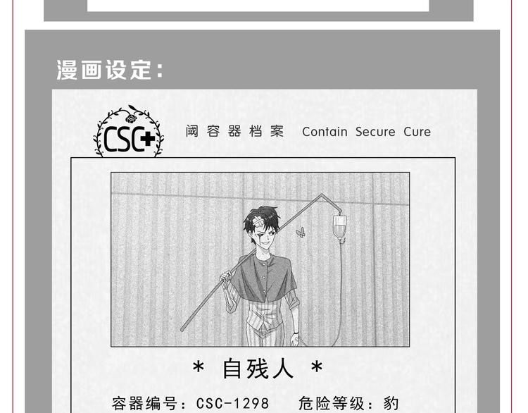 第35话 半场开香槟135