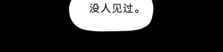 第58话 动物大暴走99