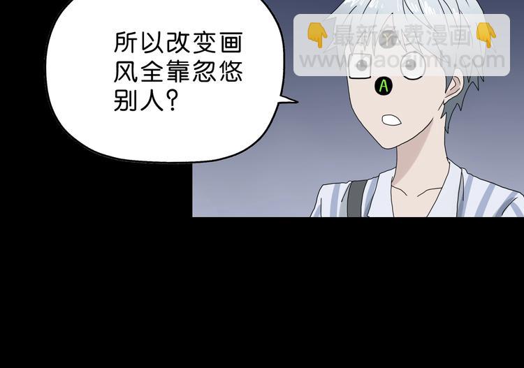 第11话 绿野鬼踪102