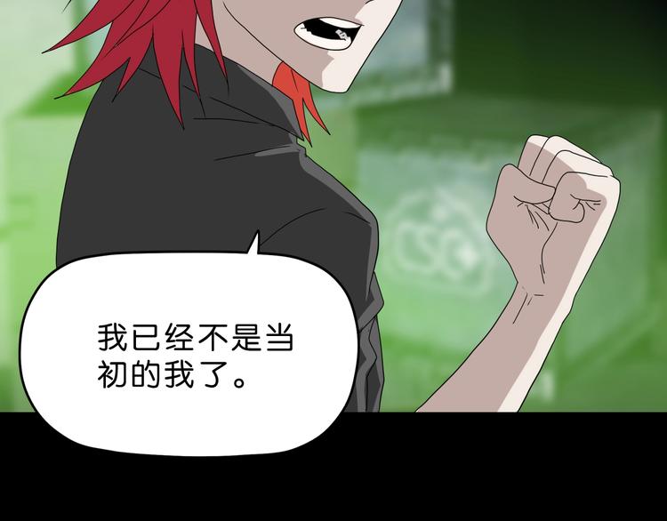 第45话 意外的邀请122
