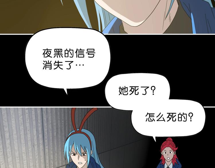 第51话 冤家路窄56