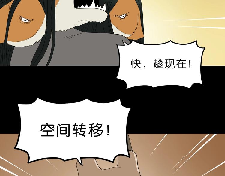 第59话 感谢你的耳朵82