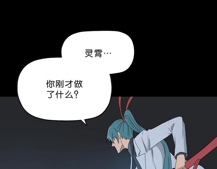 第一话 至少我要试过302