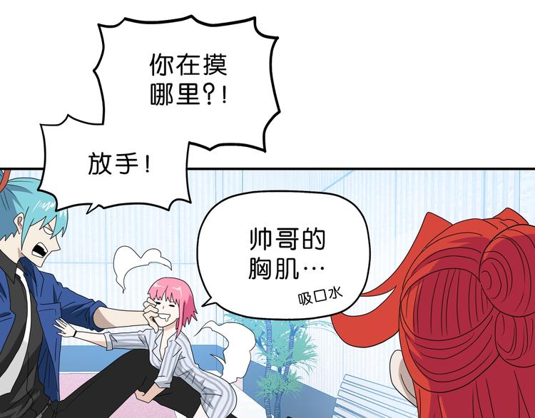 第42话 第一天上班39