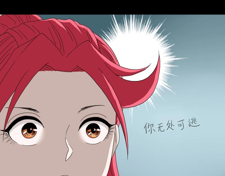 第65话 各怀鬼胎73