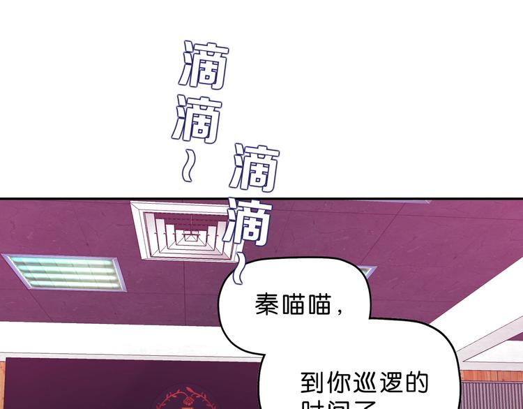 第57话 自由前夜62