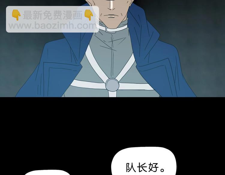 第65话 各怀鬼胎82