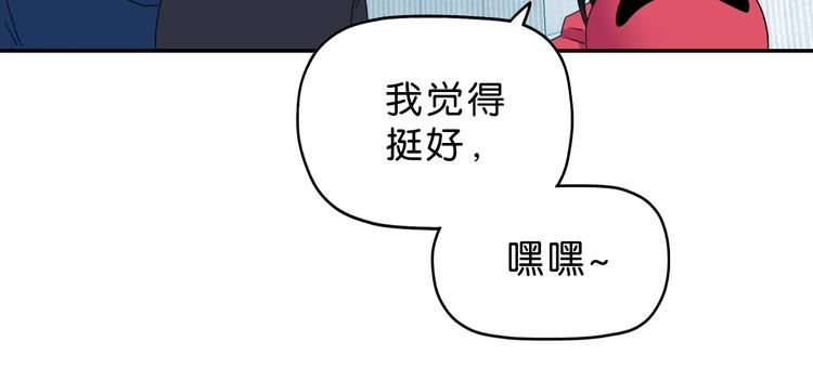 第59话 感谢你的耳朵19