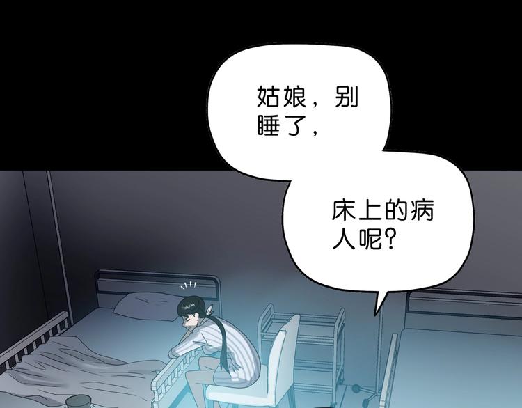 第44话 猫的另外一面19