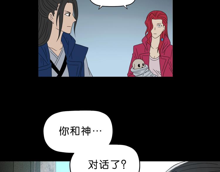 第65话 各怀鬼胎45