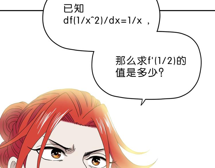 第20话  特殊收容区73