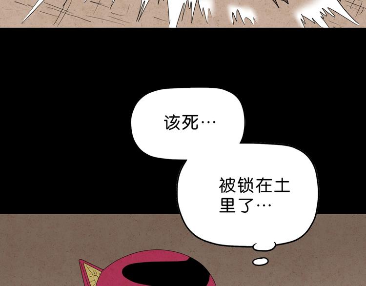 第59话 感谢你的耳朵87