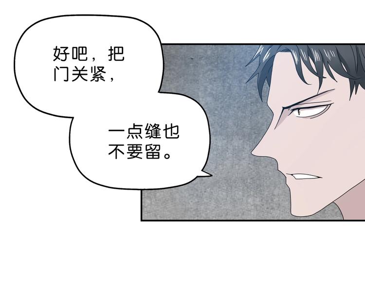 第11话 绿野鬼踪46