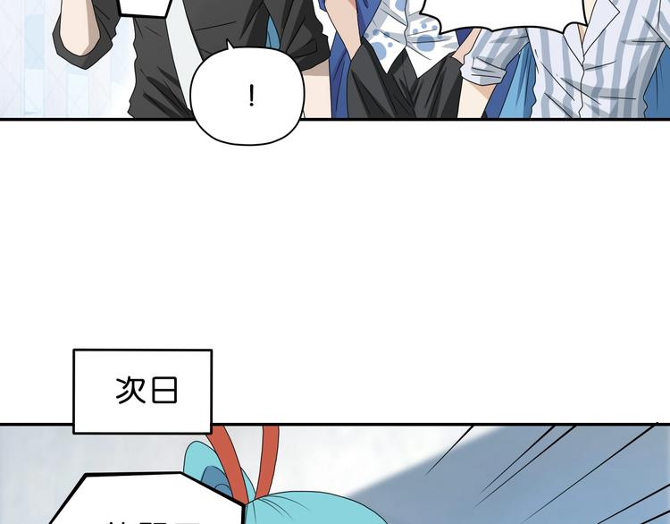 第40话 允诺or交易90