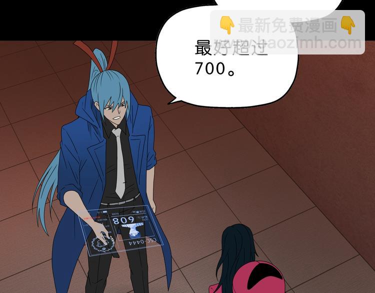 第40话 允诺or交易8