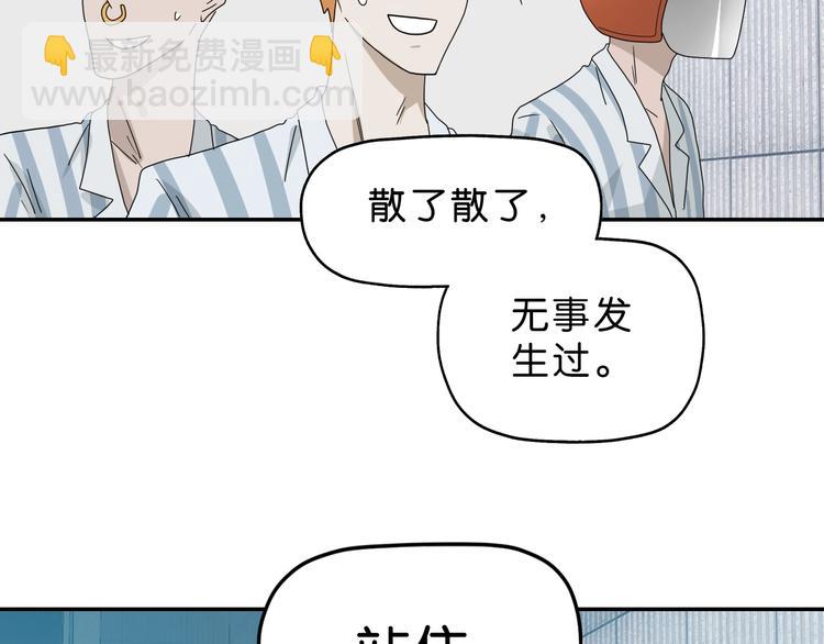 第52话 只是乱杀罢了20