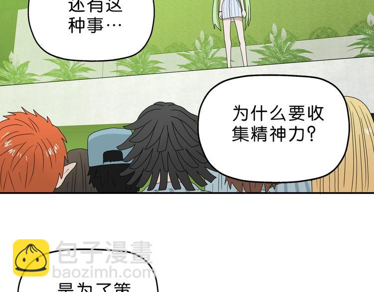 第61话 没有希望便无绝望67
