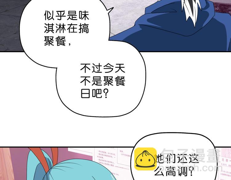 第61话 没有希望便无绝望51