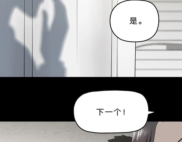 序章  放我出去！我没疯！31
