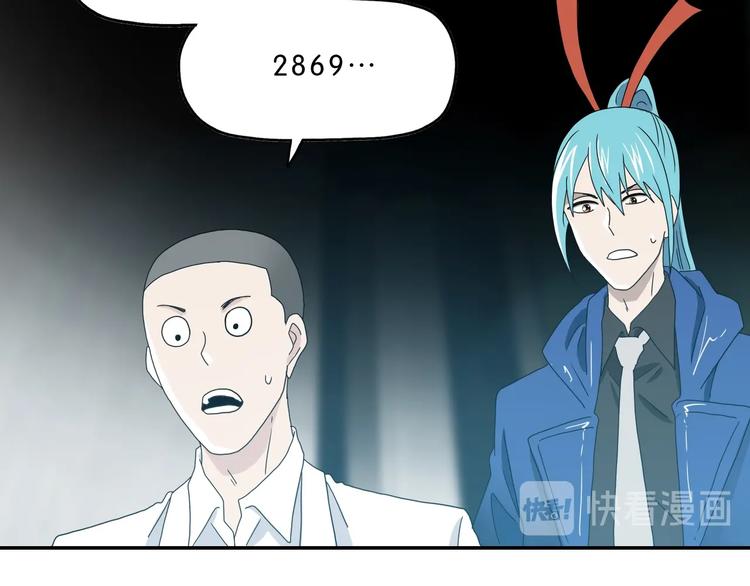 第5话 ☠ 精神力 ☠153