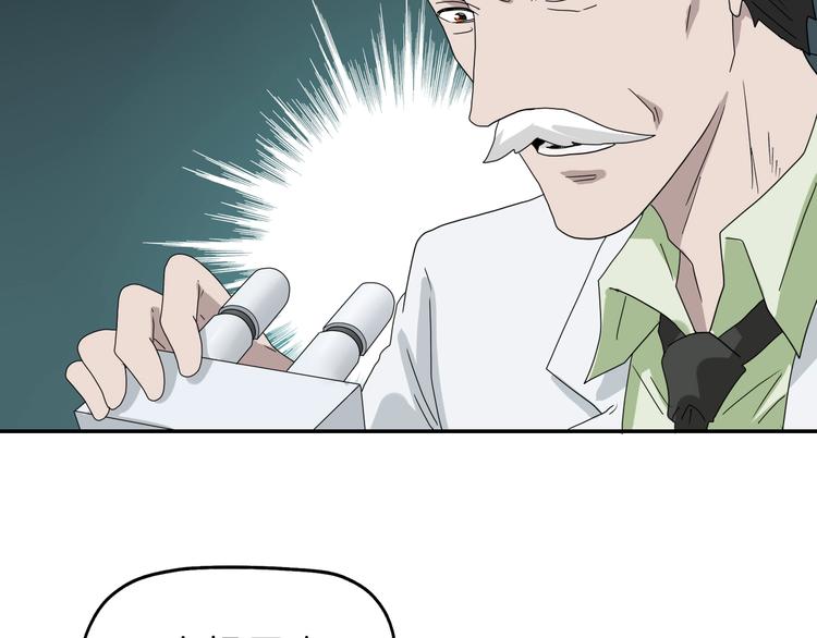 第46话 目标看似一致110