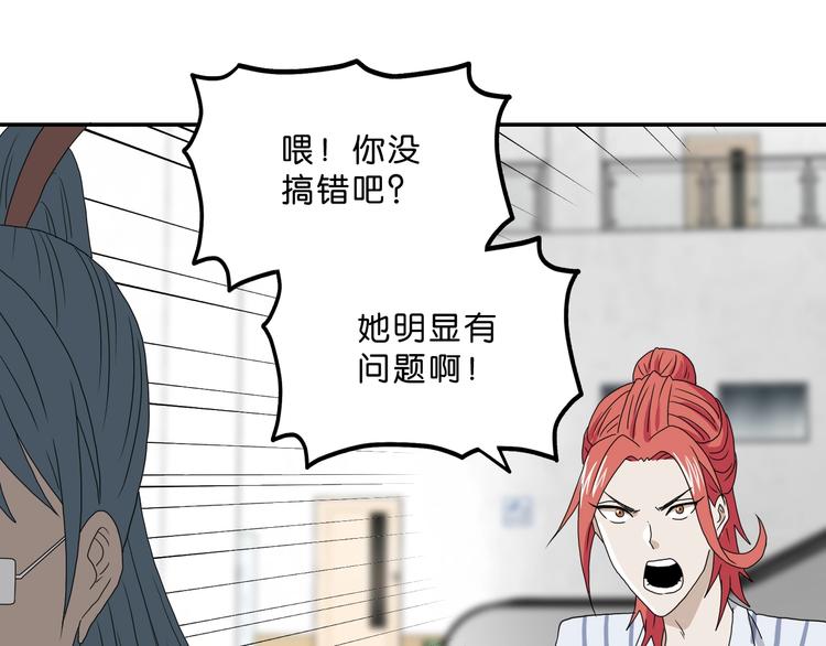 第一话 至少我要试过115
