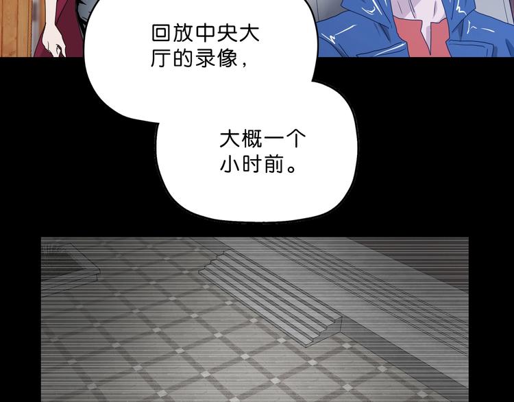 第3话 不归之门90