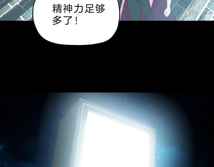 第69话 神明复活！104