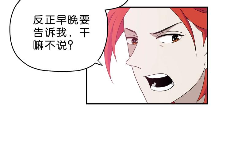 第57话 自由前夜57