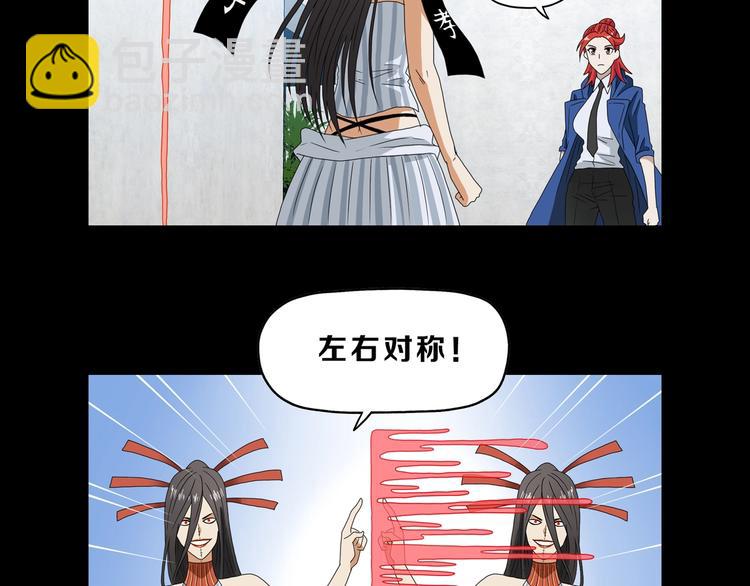 第53话 极限一换一118