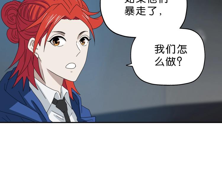 第47话 黑牢初见43