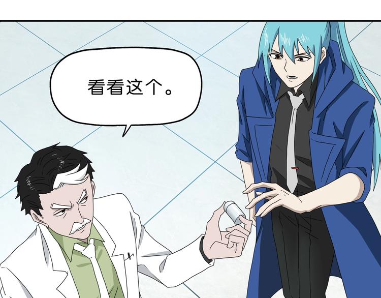 第62话 知道真相的我...85