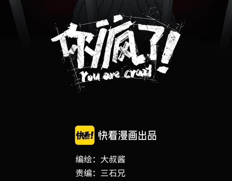第42话 第一天上班57