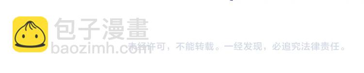 第28话 我让你向Ta道歉！120