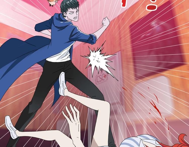 第28话 我让你向Ta道歉！108
