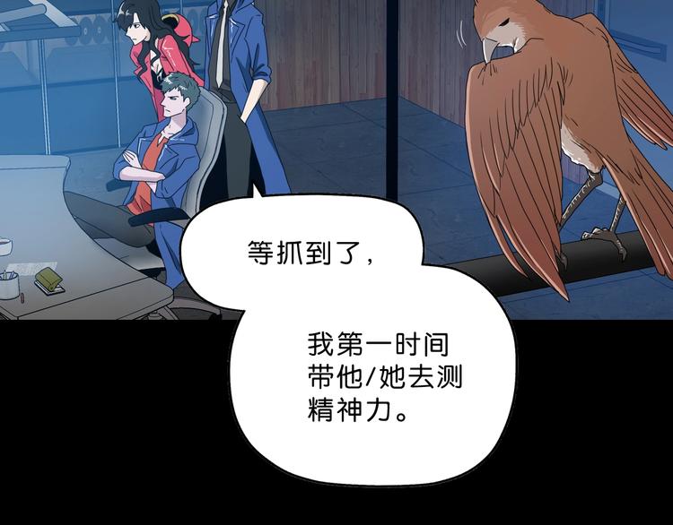 第3话 不归之门106