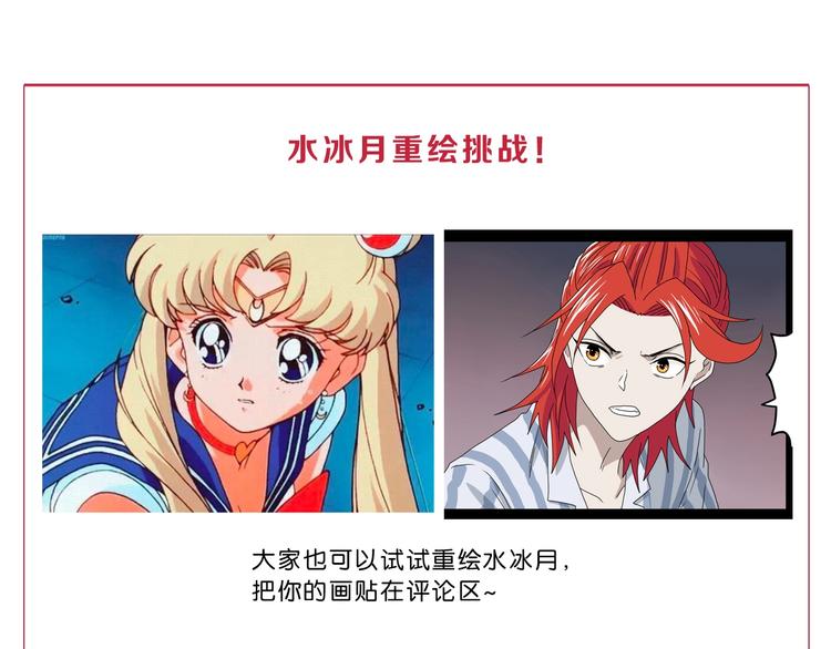 第21话 诠释残忍的男人137