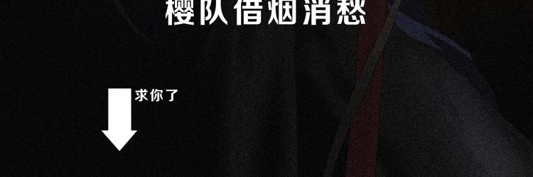 第6话 禁闭and阴影149