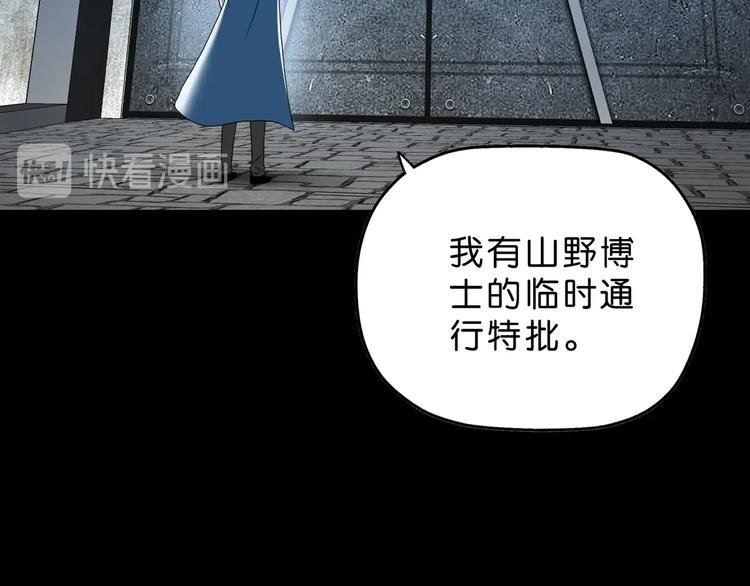 第47话 黑牢初见91
