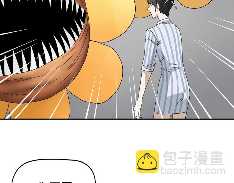 第30话 蝴蝶效应75
