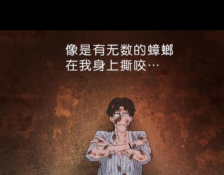 第38话 都是为了TA63