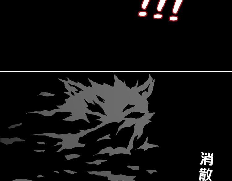 第51话 冤家路窄48