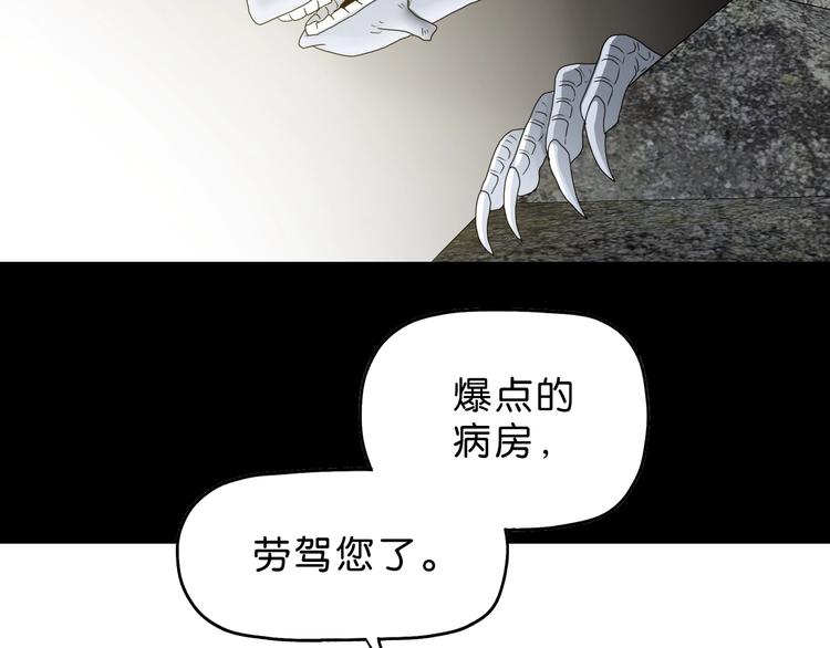 第56话 既熟悉又陌生51