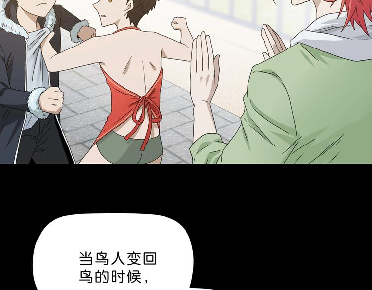 第一话 至少我要试过26